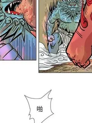 妖神傳說 1-58話[完結]_018036