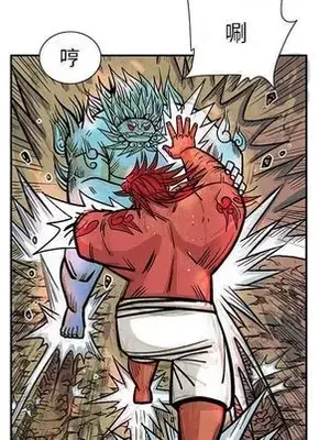 妖神傳說 1-58話[完結]_018038