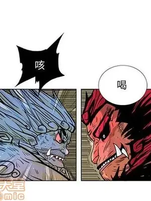 妖神傳說 1-58話[完結]_018040