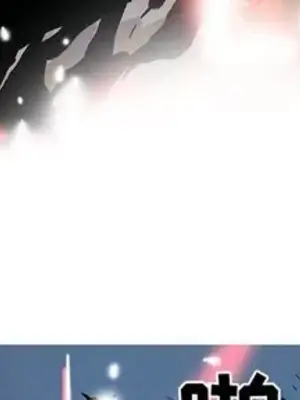 妖神傳說 1-58話[完結]_049003