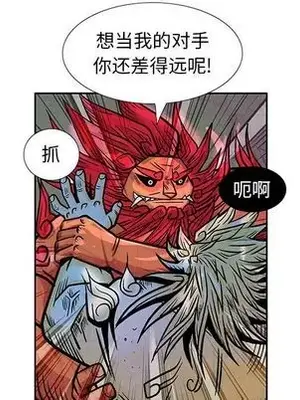 妖神傳說 1-58話[完結]_018041