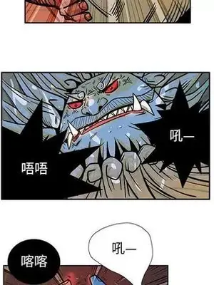 妖神傳說 1-58話[完結]_018042