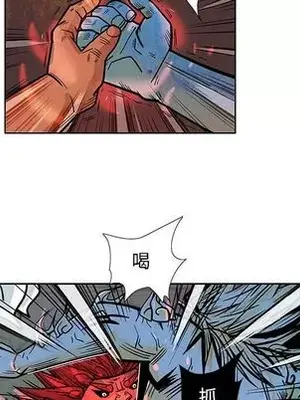 妖神傳說 1-58話[完結]_018043