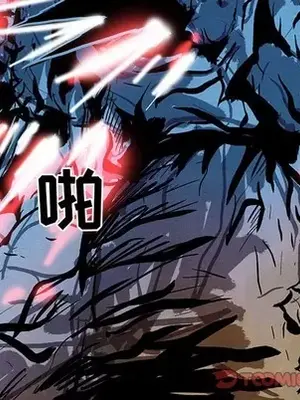 妖神傳說 1-58話[完結]_049006