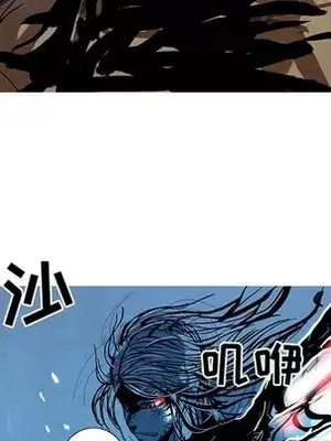 妖神傳說 1-58話[完結]_049007