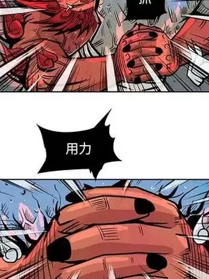 妖神傳說 1-58話[完結]_018044