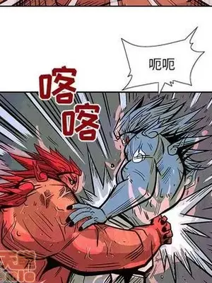 妖神傳說 1-58話[完結]_018045