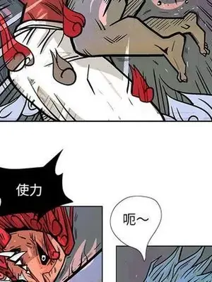 妖神傳說 1-58話[完結]_018046