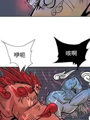 妖神傳說 1-58話[完結]_018048