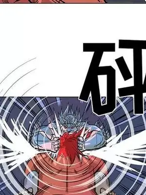 妖神傳說 1-58話[完結]_018049