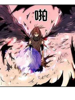 妖神傳說 1-58話[完結]_049013