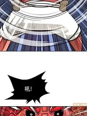 妖神傳說 1-58話[完結]_018050