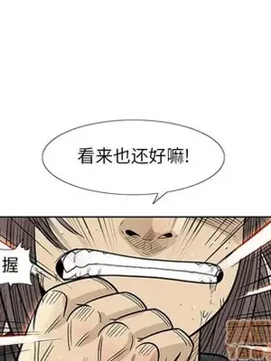 妖神傳說 1-58話[完結]_049015