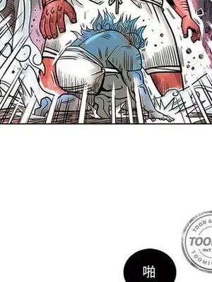 妖神傳說 1-58話[完結]_018052