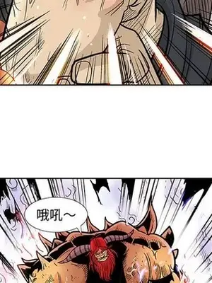 妖神傳說 1-58話[完結]_049016