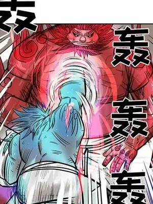 妖神傳說 1-58話[完結]_018054