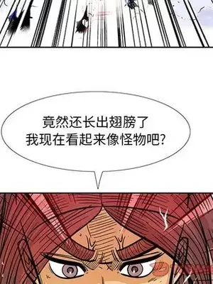 妖神傳說 1-58話[完結]_049018