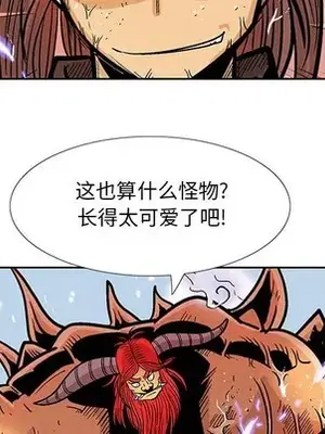 妖神傳說 1-58話[完結]_049019