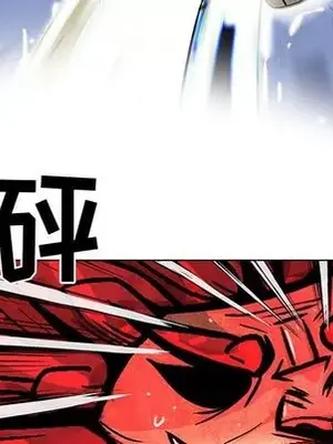 妖神傳說 1-58話[完結]_018056