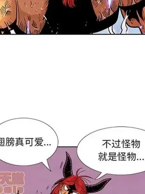 妖神傳說 1-58話[完結]_049020