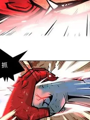 妖神傳說 1-58話[完結]_018057