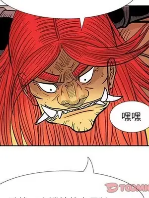 妖神傳說 1-58話[完結]_049022