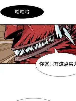 妖神傳說 1-58話[完結]_018059