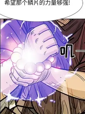 妖神傳說 1-58話[完結]_049023