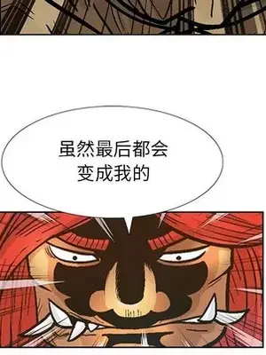 妖神傳說 1-58話[完結]_049024