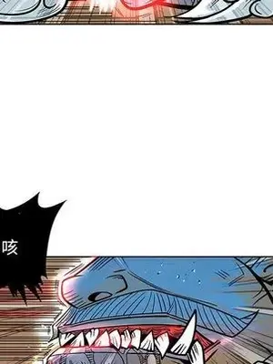 妖神傳說 1-58話[完結]_018061