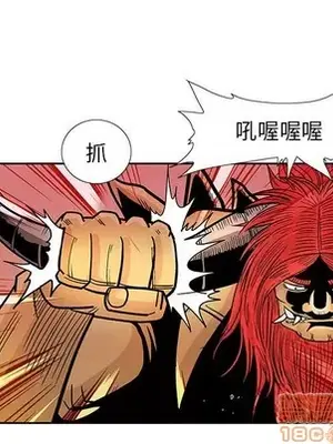 妖神傳說 1-58話[完結]_049025