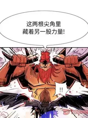 妖神傳說 1-58話[完結]_049026