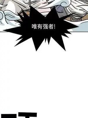 妖神傳說 1-58話[完結]_018063