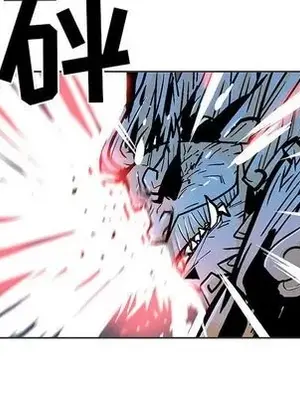 妖神傳說 1-58話[完結]_018064