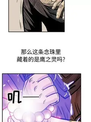 妖神傳說 1-58話[完結]_049029