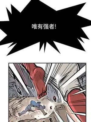 妖神傳說 1-58話[完結]_018066