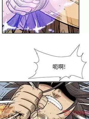 妖神傳說 1-58話[完結]_049030