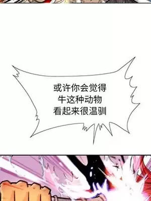 妖神傳說 1-58話[完結]_049031