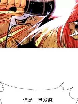 妖神傳說 1-58話[完結]_049032