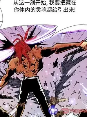 妖神傳說 1-58話[完結]_049034