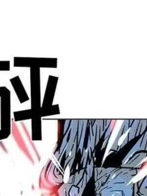 妖神傳說 1-58話[完結]_019001