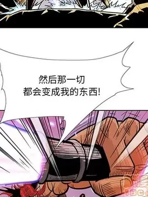 妖神傳說 1-58話[完結]_049035