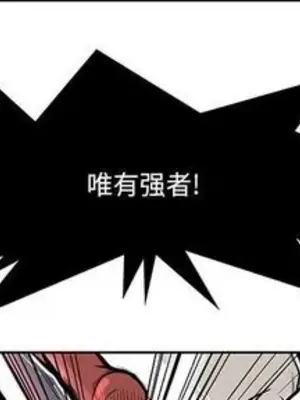 妖神傳說 1-58話[完結]_019004