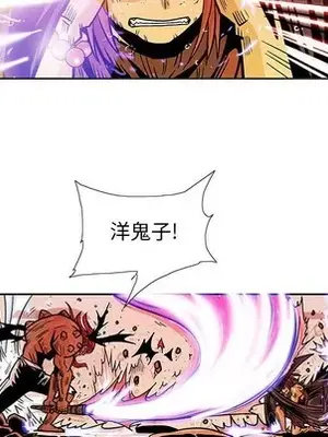 妖神傳說 1-58話[完結]_049039