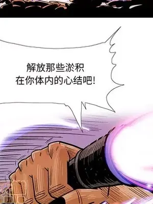 妖神傳說 1-58話[完結]_049040