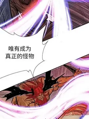 妖神傳說 1-58話[完結]_049042