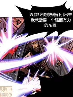 妖神傳說 1-58話[完結]_049045