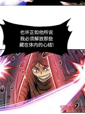 妖神傳說 1-58話[完結]_049046