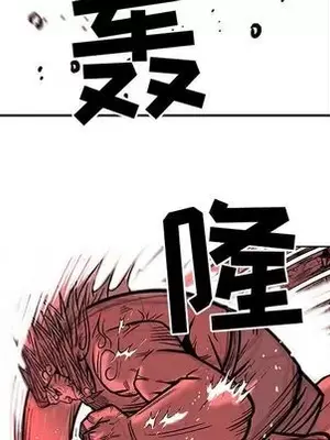 妖神傳說 1-58話[完結]_019013