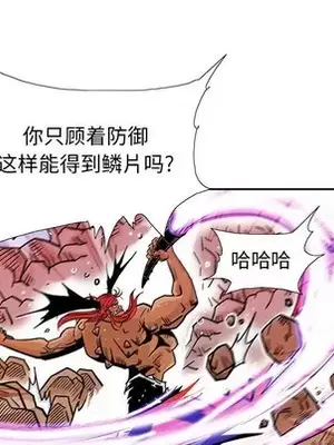 妖神傳說 1-58話[完結]_049047